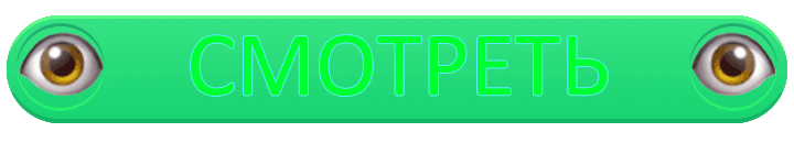 Переводчик: DeDkA